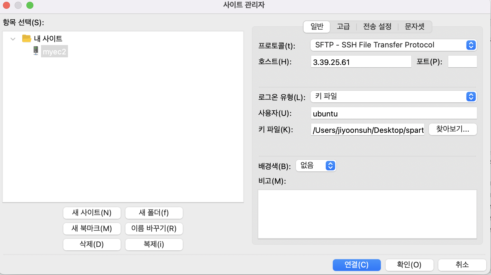 스파르타 즉문즉답